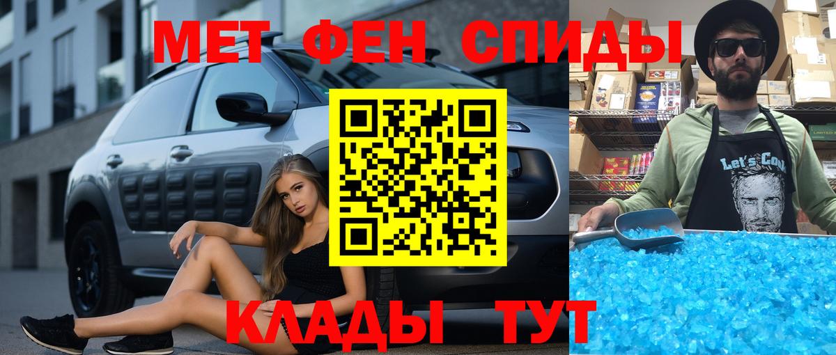Тобольск  Amphetamine Premium  Amphetamine  Вход с VPN 