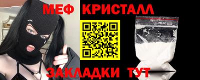 мет Нарткала