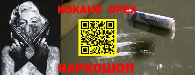 скорость Нальчик