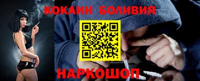 стаф Наро-Фоминск