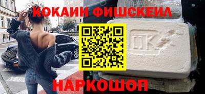 стаф Наро-Фоминск