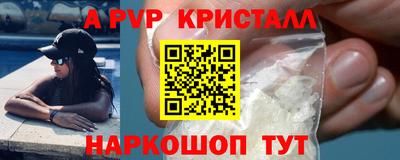 скорость Нальчик