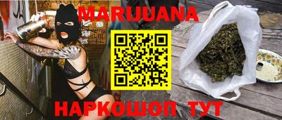 стаф Наро-Фоминск