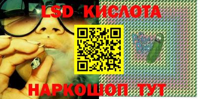 стаф Наро-Фоминск
