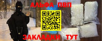 скорость Нальчик