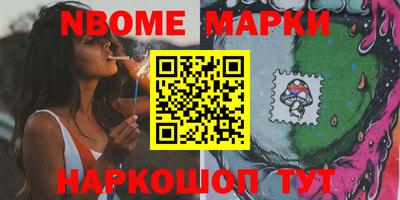 скорость Нальчик
