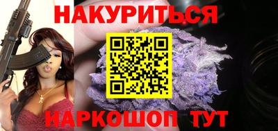 стаф Наро-Фоминск