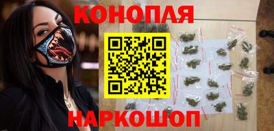 стаф Наро-Фоминск
