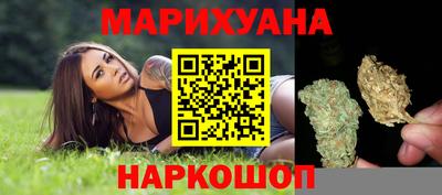 стаф Наро-Фоминск