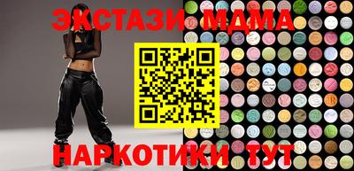 стаф Наро-Фоминск