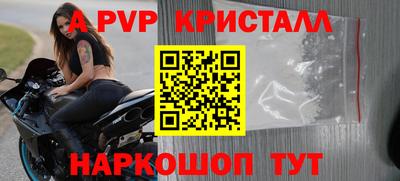 стаф Наро-Фоминск