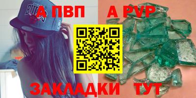мет Нарткала