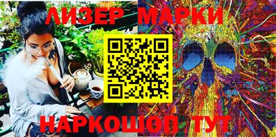 стаф Наро-Фоминск
