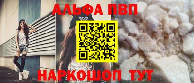 стаф Наро-Фоминск