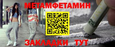 мет Нарткала