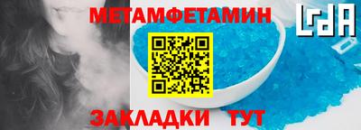 стаф Наро-Фоминск