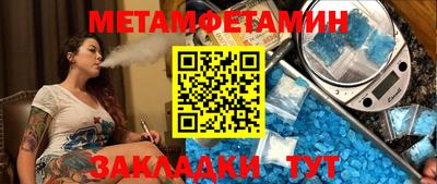 мет Нарткала