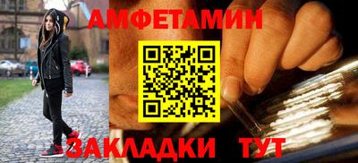 стаф Наро-Фоминск