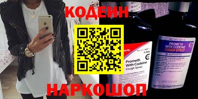 скорость Нальчик