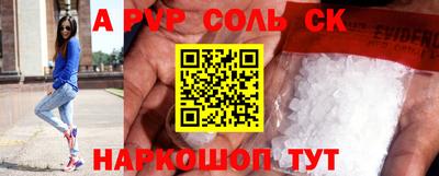 мет Нарткала
