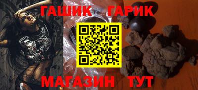 стаф Наро-Фоминск
