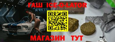 стаф Наро-Фоминск