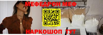 скорость Нальчик