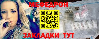 стаф Наро-Фоминск