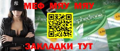 мет Нарткала