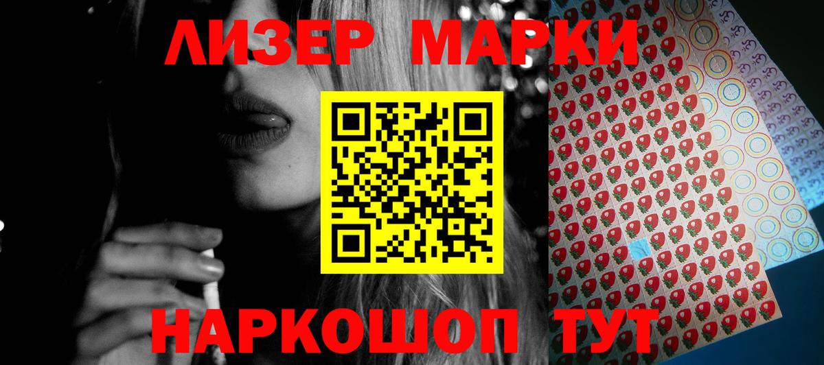 Тобольск  LSD-25 экстази кислота  Вход с VPN  Лсд 25 экстази ecstasy 