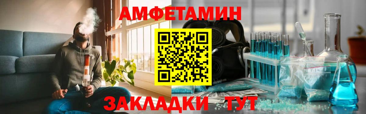 Тобольск  МЕТАМФЕТАМИН мет  Вход с VPN 