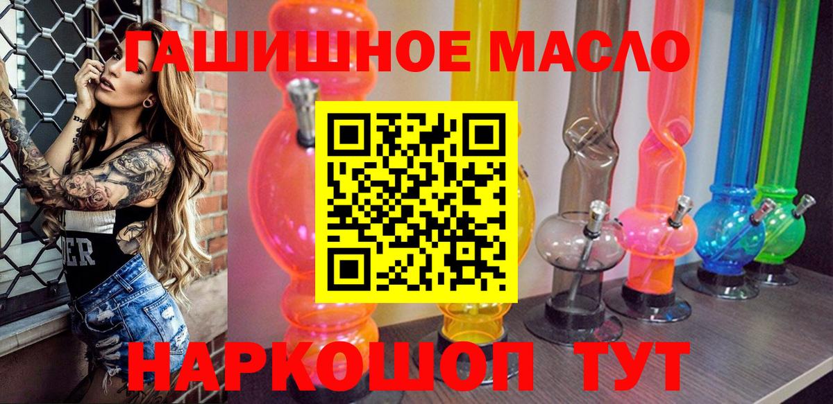 Тобольск  ТГК жижа  Вход с VPN 