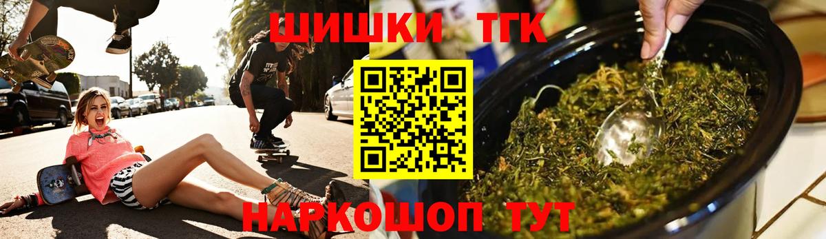 Шишки марихуана гибрид Тобольск